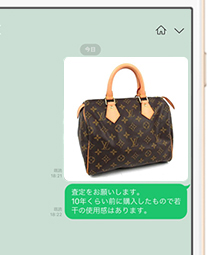 超簡単！LINE査定のステップ２